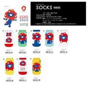 大阪・関西万博の公式ライセンス商品 ミャクミャク ソックス キッズ