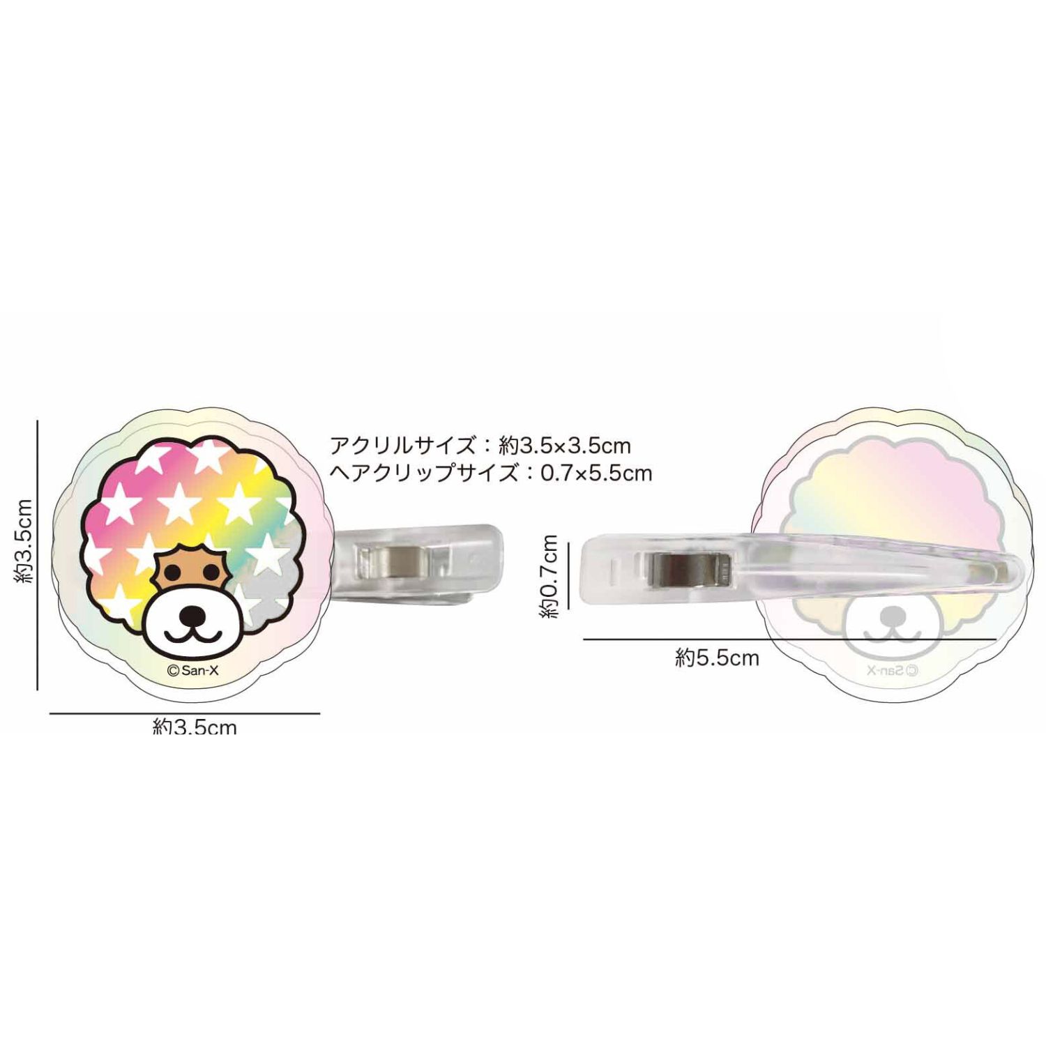 楽天市場】アフロ犬（ホビー）の通販