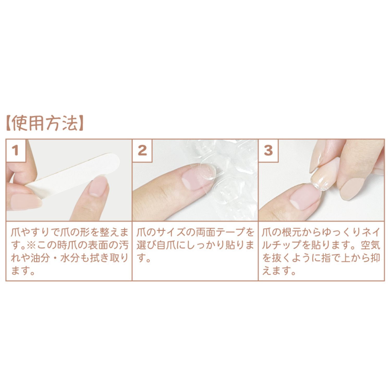 6月発売予定】ハローキティ ネイルチップ コギャル 601-4163