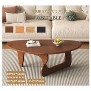 無垢材 木製 ローテーブル リビングテーブル センターテーブル モダン カフェ風 オーバル