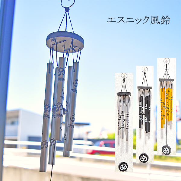 ウインドチャイム 風鈴 吊り飾り おしゃれ ドアチャイム 雑貨 窓辺