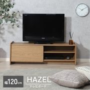 幅90～163cm】伸縮テレビ台 | 卸売・ 問屋・仕入れの専門サイト【NETSEA】