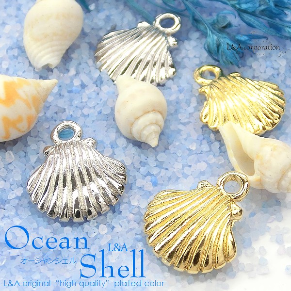 ★2個価格★L&A★煌めく両面シェル★マリーンシリーズ★貝殻チャーム“ocean shell”