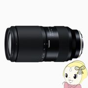 タムロン TAMRON 望遠ズームレンズ 50-300mm F/4.5-6.3 Di III VC VXD ソニーE用（フルサイズ）  Model