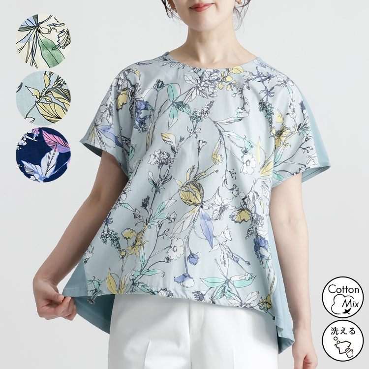 花柄プリント×無地カットソー綿混チュニック カットソー Tシャツ プルオーバー プリント 切替 トップス
