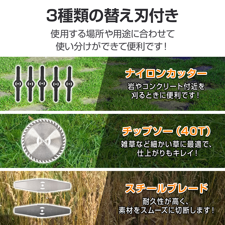 電動草刈機 ブラシモーター 草刈り機 草刈機 電動 芝刈り機 刈払機 