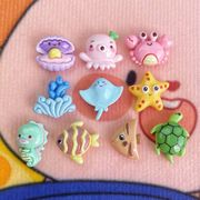 かに ヒトデ かめ タツノオトシゴ 熱帯魚 貝 エイ たこ 樹脂パーツ デコパーツ DIYパーツ 手芸