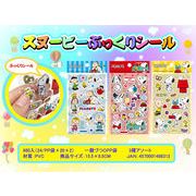 スヌーピーぷっくりシール