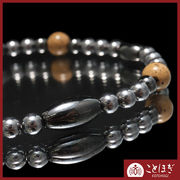 【ことほぎ】カタコランヌプレミアム　ブレス　磁石 (じせき)タル型×北投石×テラヘルツ　日本製