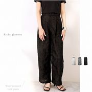 ▽SALE▽シアージャガード　タック　パンツ(32668)