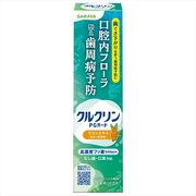 クルクリン薬用ハミガキ　９０ｇ 【 サラヤ 】 【 歯磨き 】
