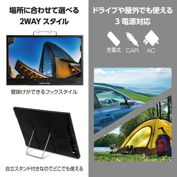 22V型フルハイビジョン録画機能付き DVD搭載ポータブルテレビ ポータブルテレビ 22V型 フルハイビジョン 録画機能付き DVD搭載
