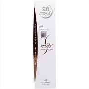 アパガードスモーキン１０５ｇ 【 サンギ 】 【 歯磨き 】