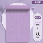 フィットネスマット ヨガマット 滑り止め 防音 厚さ 静音 パープル