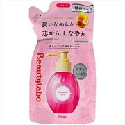 ＢＬ　美容液替え　とてもしっとり 【 ホーユー 】 【 美容液 】