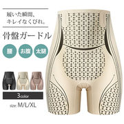 シームレス デザイン ガードル レディース お腹引き締め 補正下着 ダイエット 骨盤ガードル