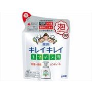 キレイキレイ薬用キッチン泡ハンドソープ　替え　１８０ｍｌ 【 ライオン 】 【 ハンドソープ 】