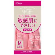 リッチネ　中厚手　Ｍ・ピンク