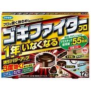 ゴキファイタープロ１２個入り 【 フマキラー 】 【 殺虫剤・ゴキブリ 】