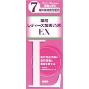 レディース加美乃素ＥＸ無香料 【 加美乃素本舗 】 【 育毛剤・養毛剤 】
