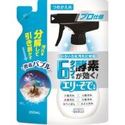 ６タイプの酵素が効くエリ・そで洗剤　つめかえ用 【 ウエルコ 】 【 衣料用洗剤 】