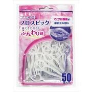 フレッシュフロスピック５０本 【 デンタルプロ 】 【 フロス・歯間ブラシ 】