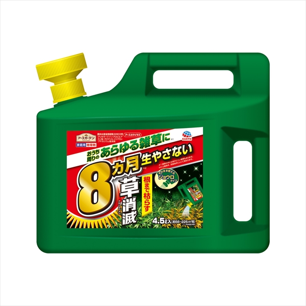 アースカマイラズ　草消滅 【 アース製薬 】 【 園芸用品・除草剤 】