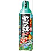 ヤブ蚊バリア４８０ＭＬ 【 フマキラー 】 【 殺虫剤・ハエ・蚊 】