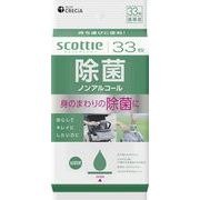 スコッティ ウェットティシュー 除菌 ノンアルコールタイプ 33枚 【 ウェットティッシュ 】