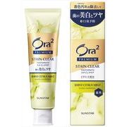 オーラツー　プレミアム　ステインクリア　ペースト［シャイニーシトラスミント］１００Ｇ  【歯磨き】
