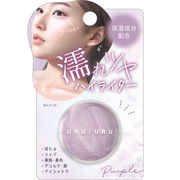 ■CRUX(クラックス)■　うるうるハイライター　パープル