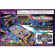 フィーバーピンボール	HAC4915