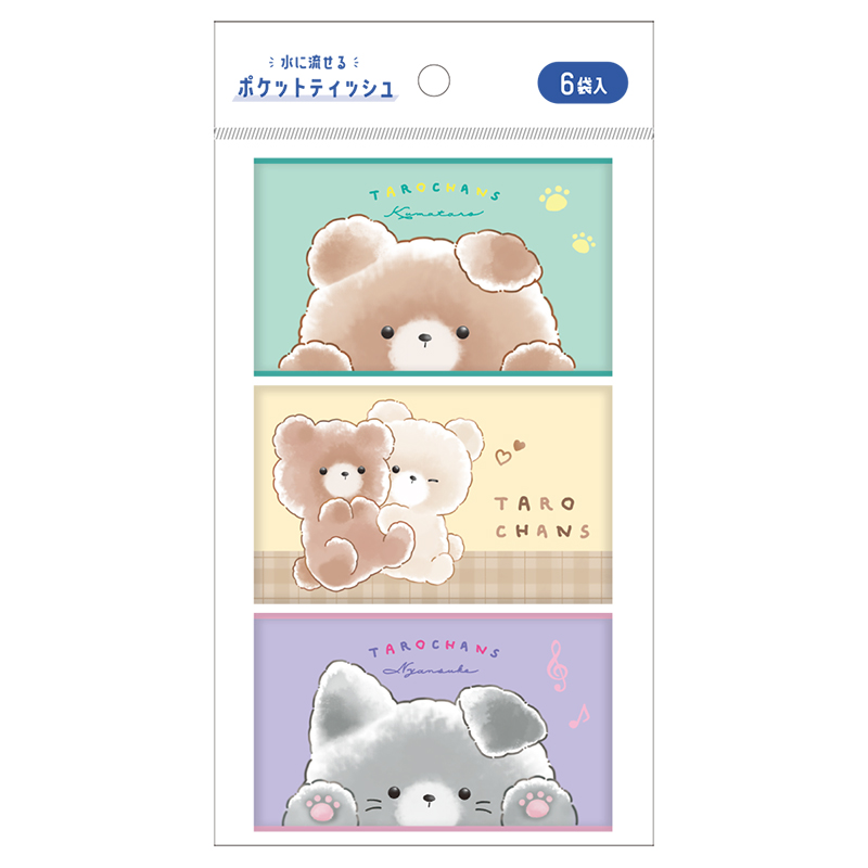■CRUX(クラックス)■■花粉対策グッズ特集■　水に流せる　ポケットティッシュ　タロチャンズ
