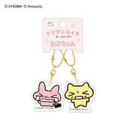 ■CRUX(クラックス)■　ねこちゃん　クリアニコイチキーホルダー