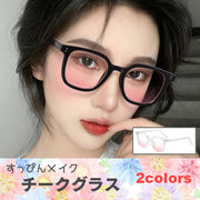 サングラス 大きいサイズ ビッグフレーム 大きいレンズ グラデーション 透明 クリア メガネ 眼鏡