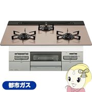 ビルトインコンロ ノーリツ NORITZ ミッケ Mikke N3WV7RWAP3SIC 12A13A [シルバーピンク] 都市ガス用 7