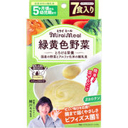※ミライミール 緑黄色野菜 スティックタイプ 7包入
