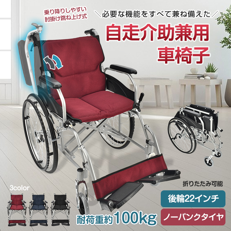 ♿自走式 最軽量9.5kg 頑丈な強化フレーム 綺麗なスカイブルー 車椅子 ♿️自走式 最軽量9.5kg 頑丈な強化フレーム 綺麗なスカイブルー