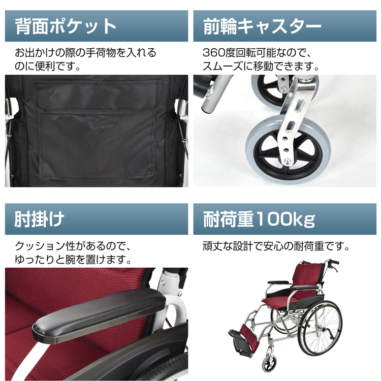 折り畳み車椅子 自走式 送料無料 自宅保管 Amazon | Care-Parents 車椅子 自走式 アルミ製 折りたたみ 車