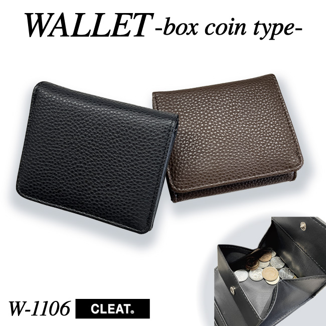 ミニ財布 メンズ 二つ折り コンパクト ボックス型小銭入れ ブランド おしゃれ 小さい財布 合成皮革 W-1106