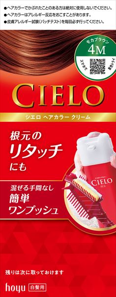 シエロ　ヘアカラー　EX　クリーム　4M　モカブラウン