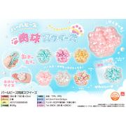 パールビーズ肉球スクイーズ