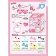 【取寄せ商品】サンリオシークレットボール入り消しゴム