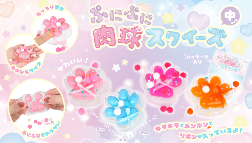 ushihitoスクイーズ まとめ売り 廃盤 レア 当時物 ぷにぷに 捏捏 即納