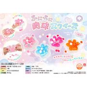 【次回４月２０日頃入荷予定】ぷにぷに肉球スクイーズ中