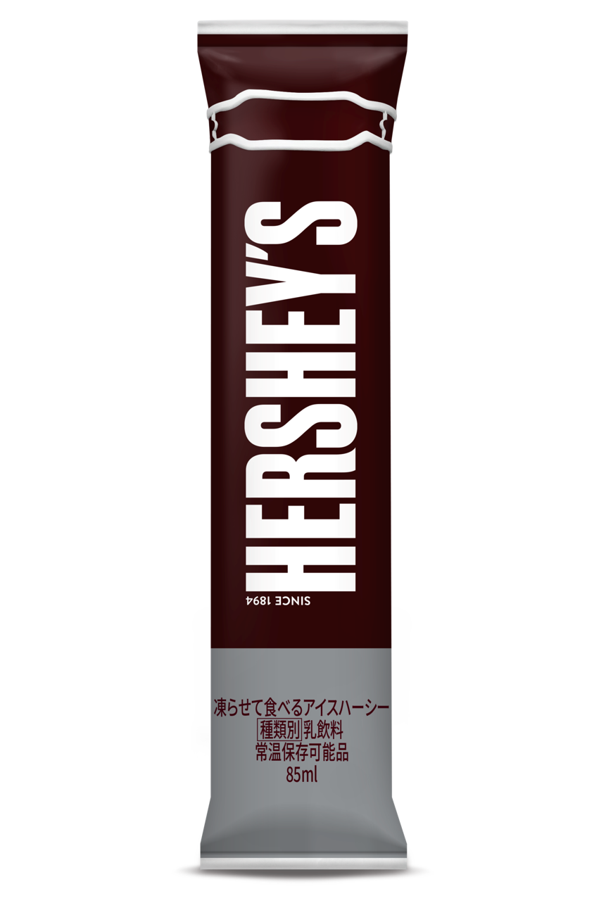 HERSHEYS ICECREAM 壁掛け時計看板 ハーシーズライトボックス HERSHEYS ICECREAM 壁掛け時計看板 ハーシーズライトボックス