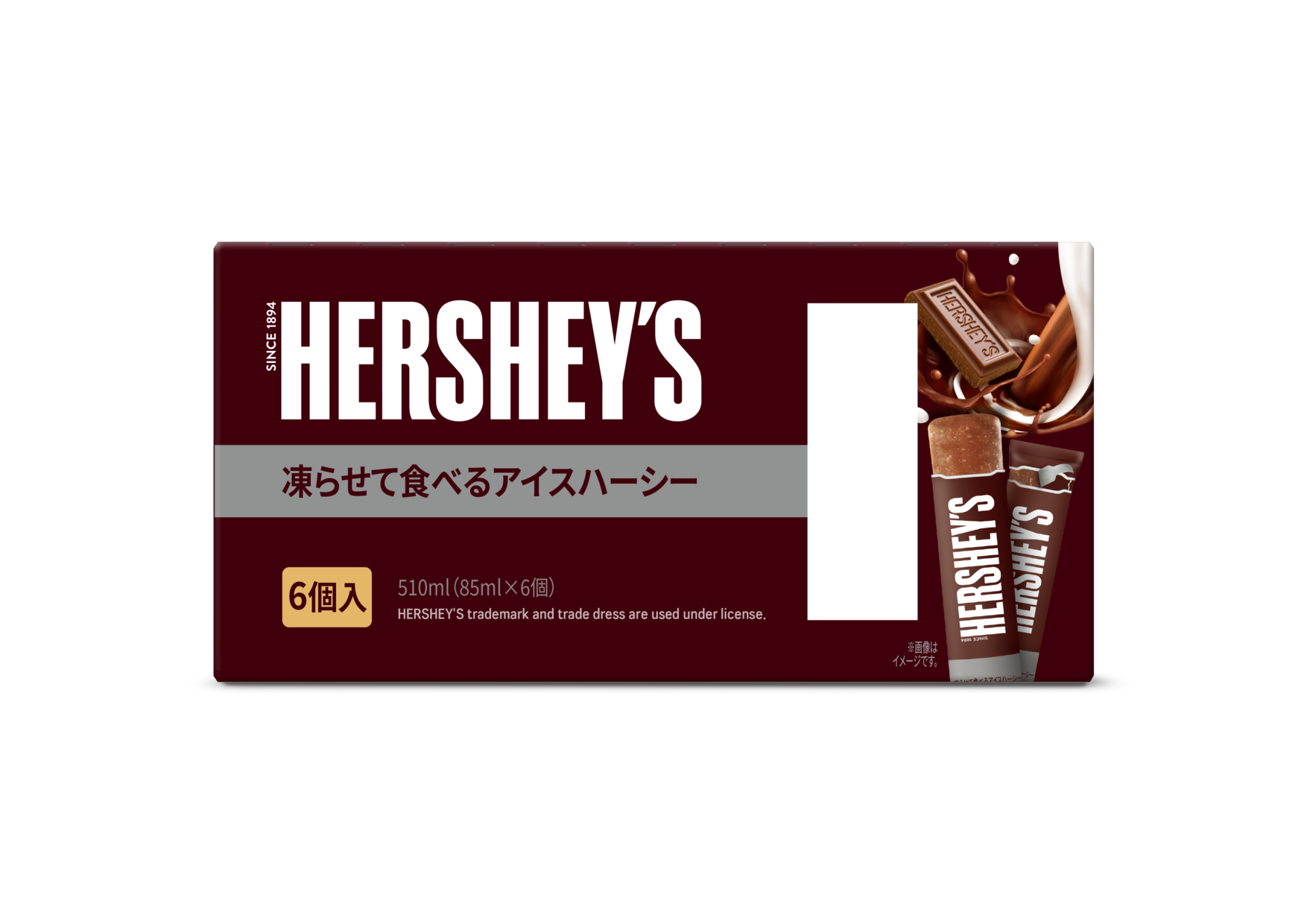HERSHEYS ICECREAM 壁掛け時計看板 ハーシーズライトボックス