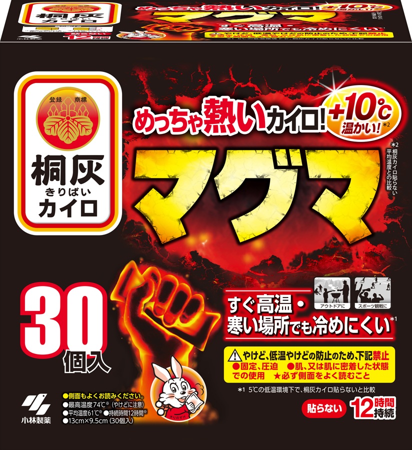 小林製薬 桐灰カイロ マグマ 貼らないタイプ 30個