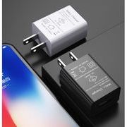 充電器 USB 高速充電器ACアダプター スマホ などに各種対応 1ポート PSE認証 5V1A