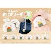 まんぷくおにぎり～ずぬいぐるみコインケースBC付